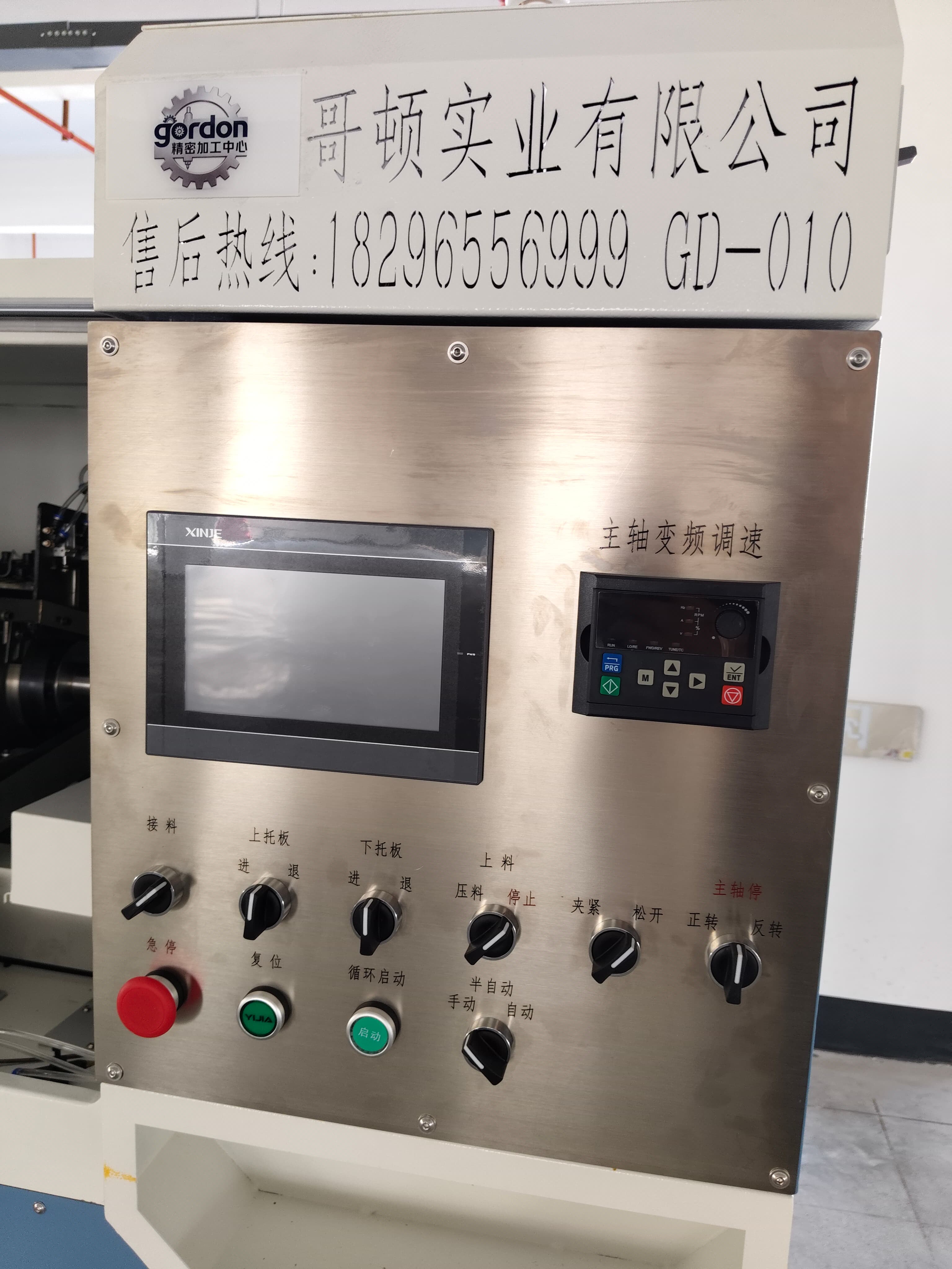 精密数控机床 (内部结构)